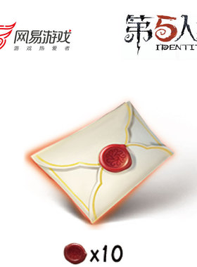 【第五人格】安卓专属 10回声 官方直充 计入累充