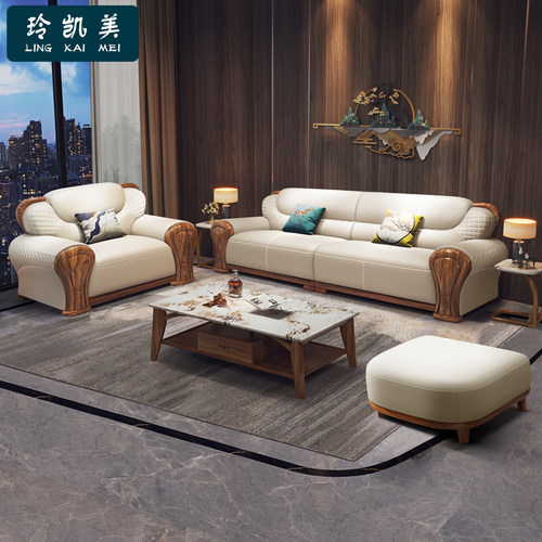 佛山乌金木家具厂家直销高端品牌现代新中式轻奢客厅全屋组合沙发