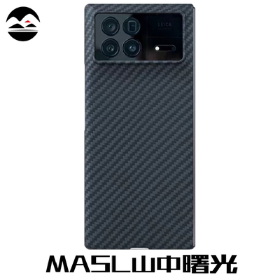 山中曙光MASL 适用于小米MIXFold2碳纤维手机壳凯夫拉防摔折叠屏高档硬壳商务超薄MIXFold3小米XIAOMI简约