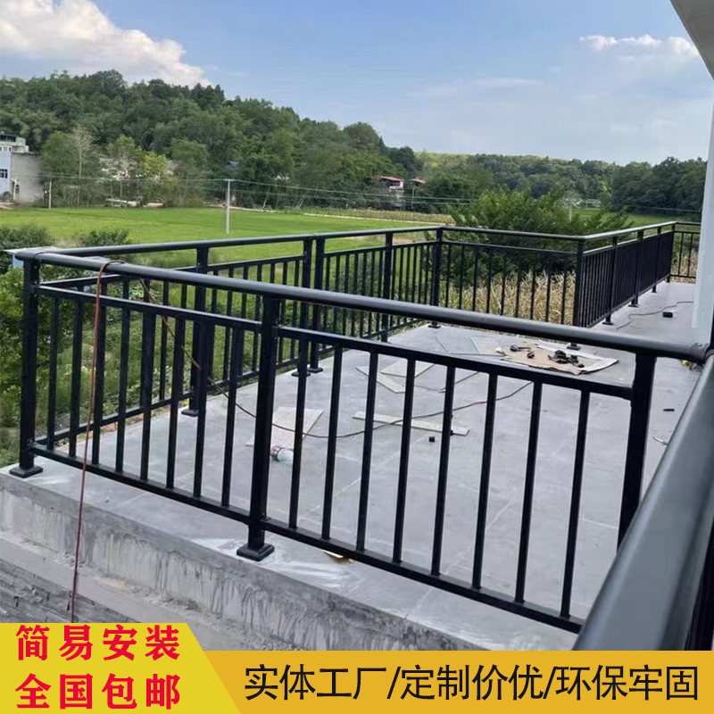 阳台护栏室外锌钢楼梯扶手围栏别墅小区楼顶防护栏杆露台栅栏铁艺