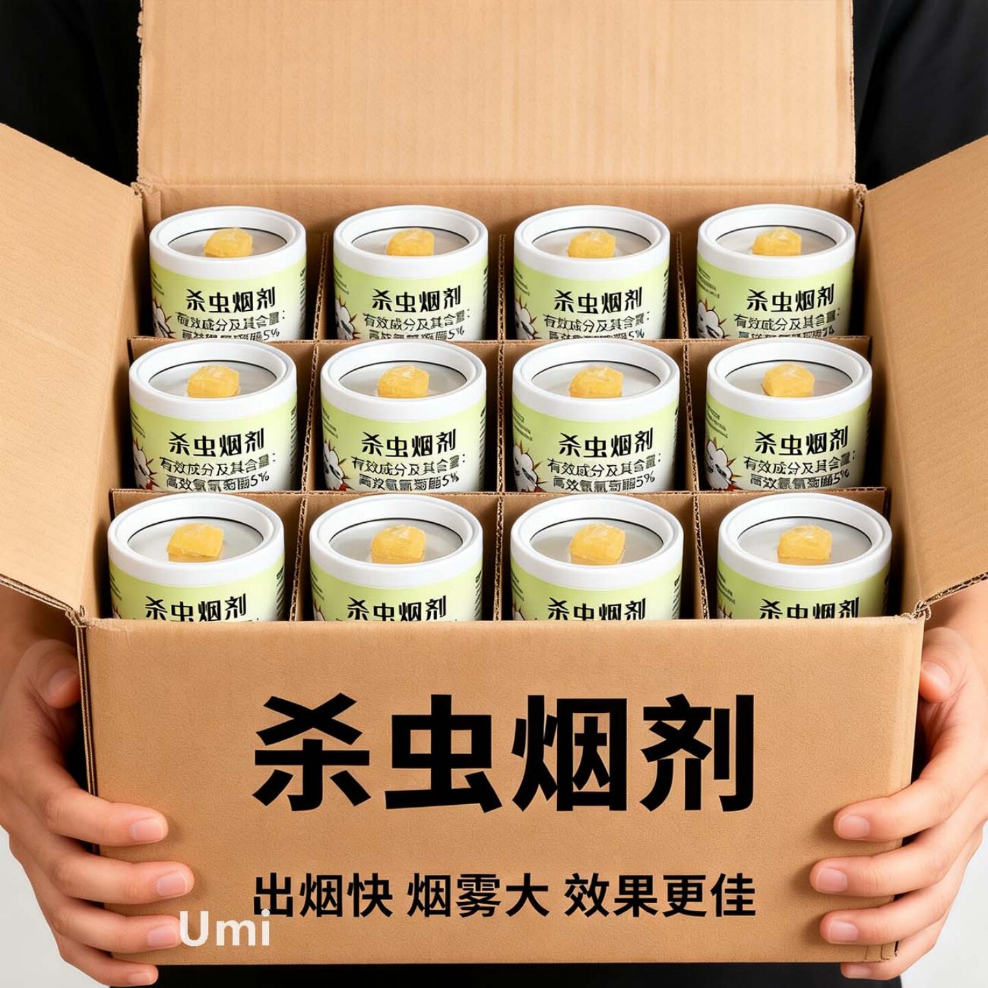 室内蟑螂药除虫菊酯类杀虫剂跳蚤蜈蚣烟剂灭虫烟熏剂驱虫烟雾神器