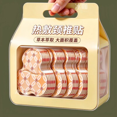正品肩颈热敷贴桂枝防风贴蒸汽热敷肩颈脖子颈部贴草本暖暖贴热灸
