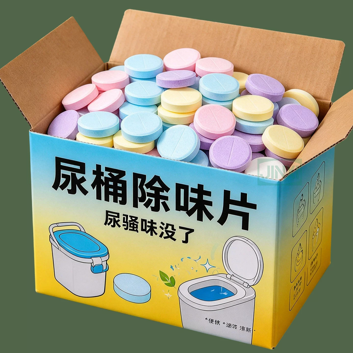 房间尿桶除臭痰盂去尿骚祛味异味香薰室内空气多用途清洁剂马桶