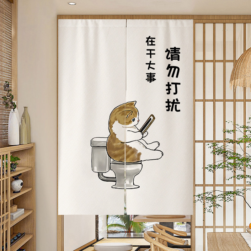 日式门帘布艺猫咪免打孔棉麻可爱卧室挡风隔断窗ins家用店铺商用