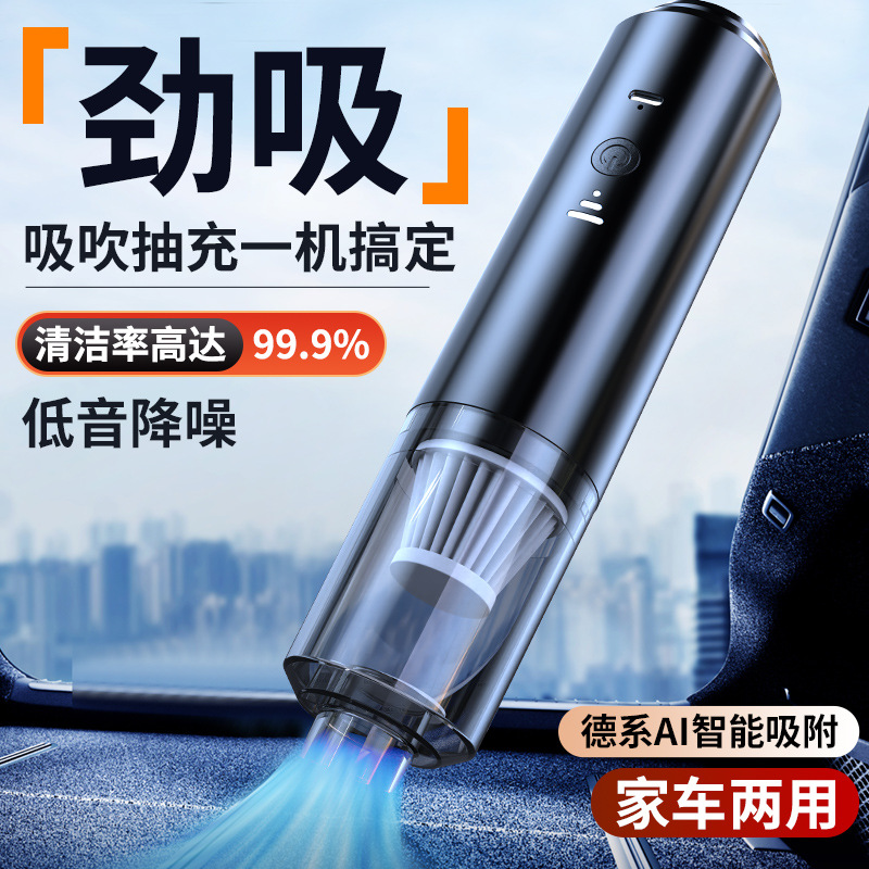新款车载吸尘器大吸力宠物小型手持无线便携吹吸一体车家两用-5