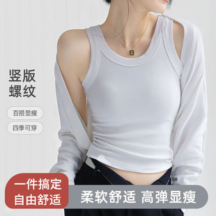 修身 U领螺纹无袖 背心女夏新款 防走光内搭吊带 买一送一 美式
