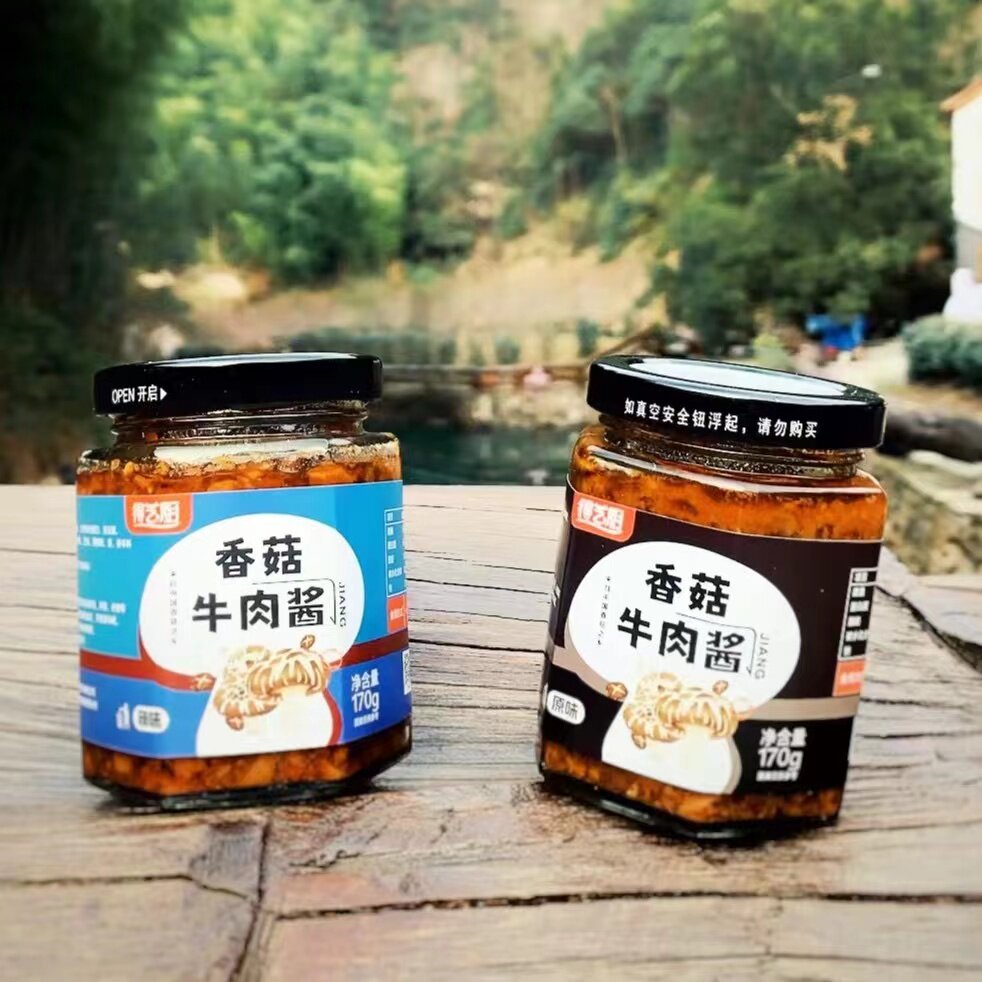 得艺厨香菇牛肉酱拌饭拌面酱170g夹馍下饭菜素食配粥烧烤火锅蘸料