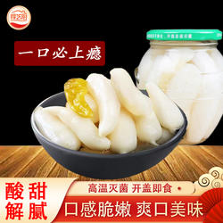 手工泡椒兰溪小萝卜泡菜腌萝卜条下饭菜爽脆可口酸辣开胃凉菜零食