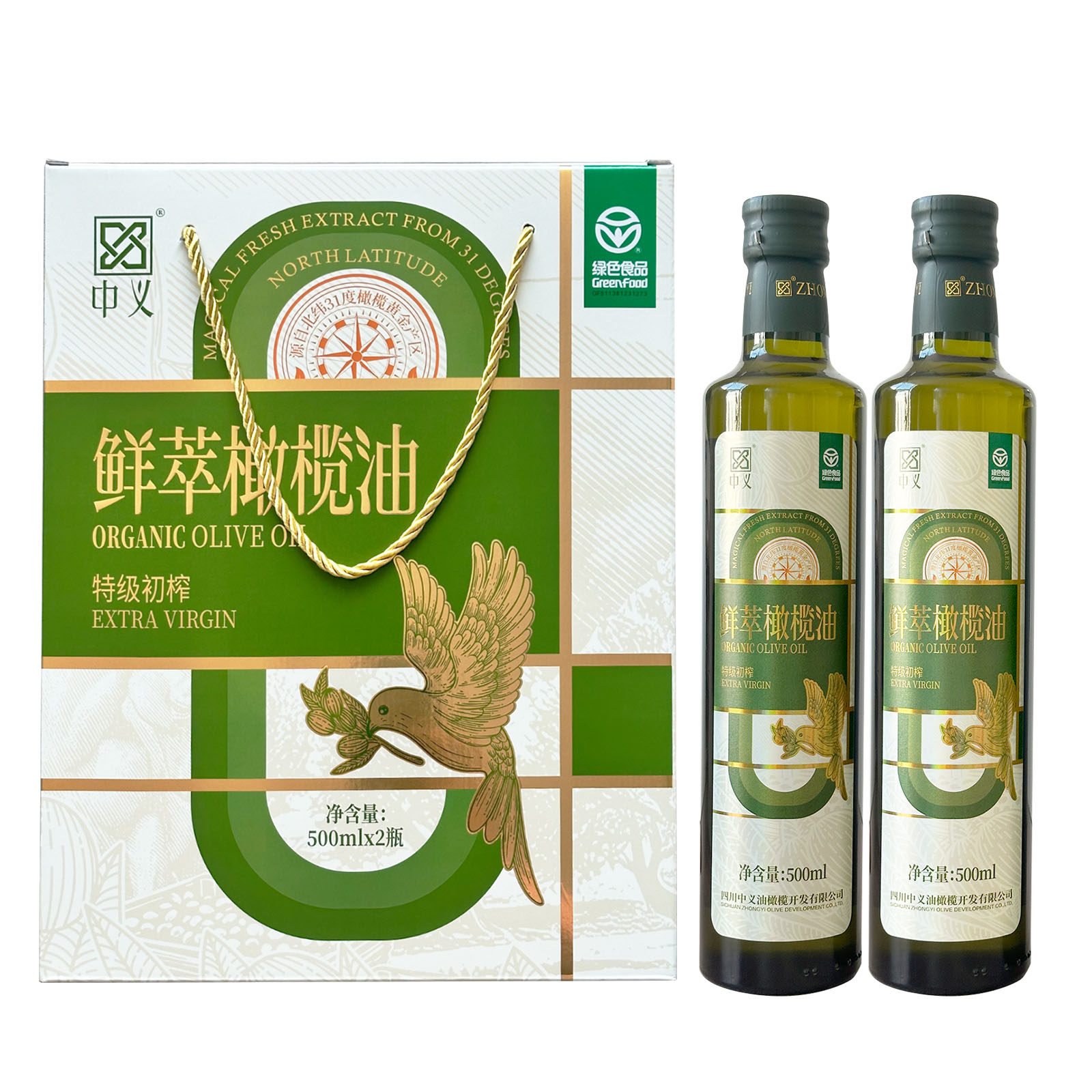 【A级绿色食品礼盒】中义特级初榨橄榄油纯正家用食用油2瓶*500ml