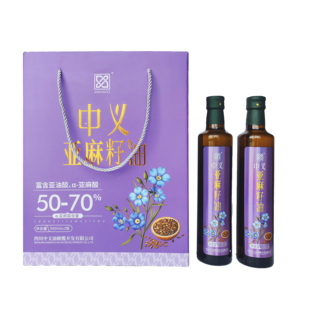 中义亚麻籽油500ml*2礼盒炒菜家用送礼健康