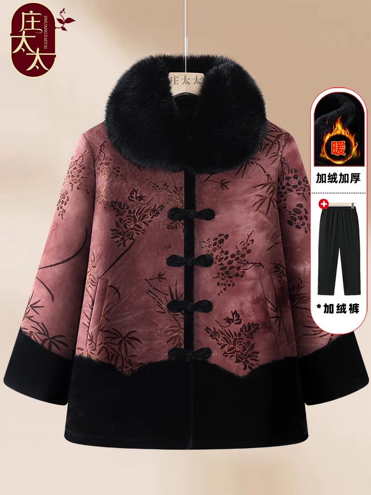 中老年人冬装外套女皮毛一体棉袄奶奶冬季加绒棉服老太太老人衣服