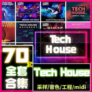 Tech House采样音色工程鼓点鼓包loop电音舞曲FL水果Live编曲音源