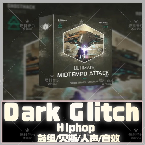 Midtempo鼓包Dark Glitch Hop血清预设音色包REZZ风格loop采样包