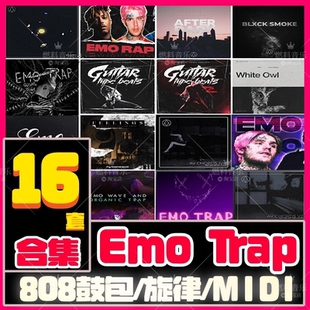伤感EMO TRAP采样包808鼓包loop素材FLstudio音源hiphop说唱嘻哈