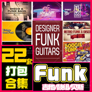 Funk吉他采样包放克贝斯鼓节奏loop编曲素材FLstudio Live Logic