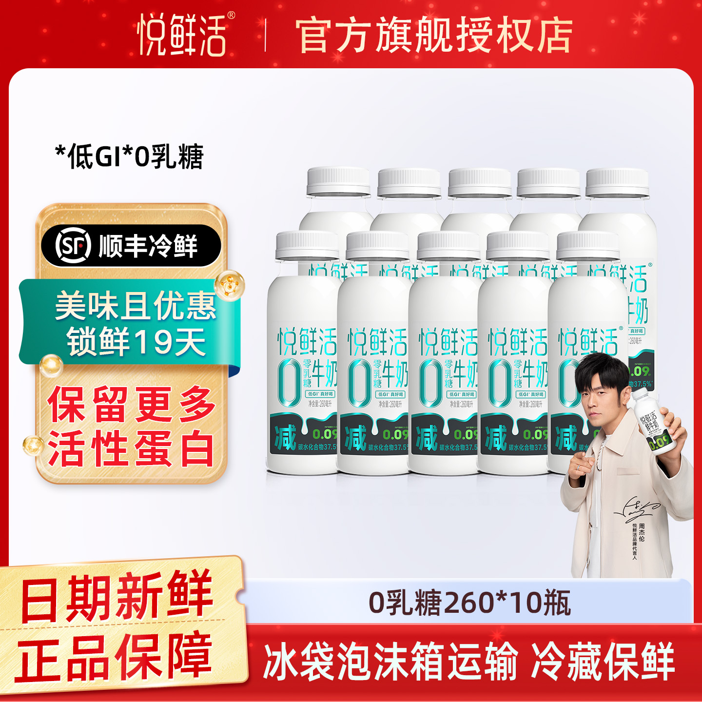 潮流精品，品质保证