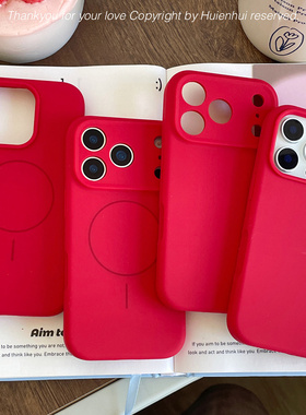 惠恩惠新年红适用苹果17promax手机壳iPhone17全包液态硅胶防摔套16中国红magsafe磁吸16pro高级感17pro红色