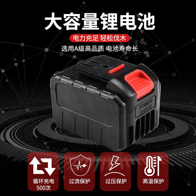 极速新锂b电锯大功率无线充电式电锯电链锯家用砍树伐木锯修枝剪,农机/农具/农膜,播种栽苗器/地膜机,淘宝优惠券,粉丝福利购,淘宝优惠卷