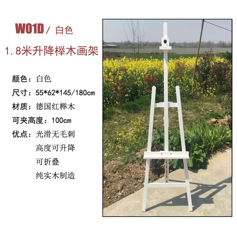 厂促子支架画架式升降带抽屉盒实木质KT楼盘画板展示架榉木制可品
