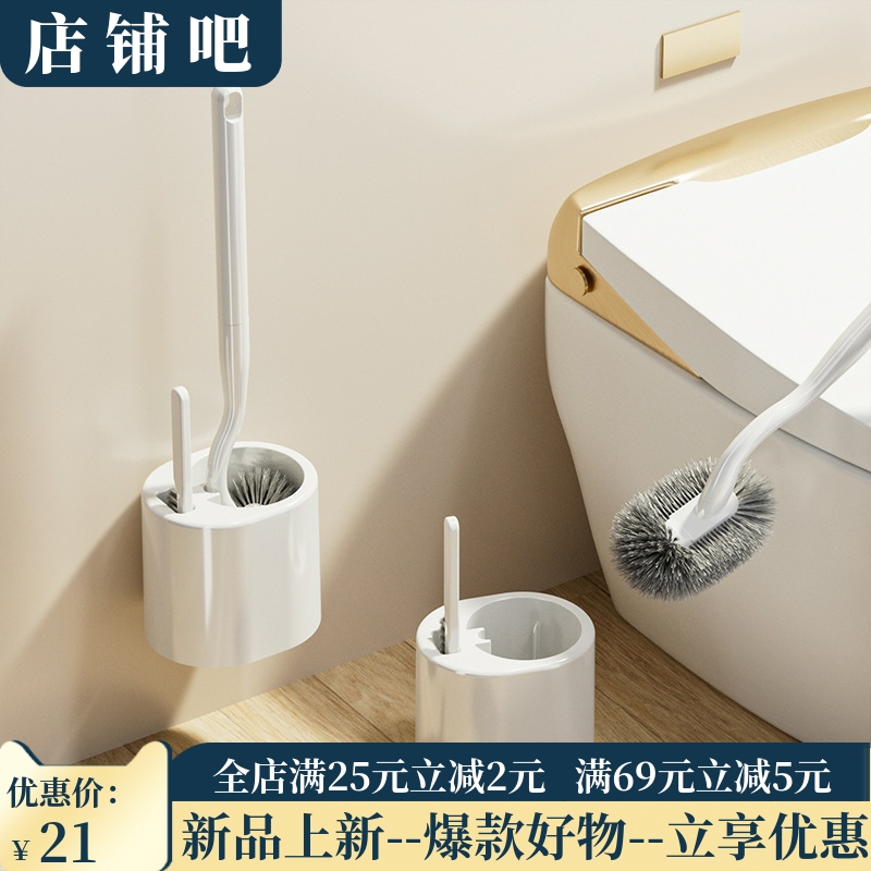 彩柚长柄马桶刷清洁套装卫生间洁厕清洁刷无死角软毛厕所刷带底座