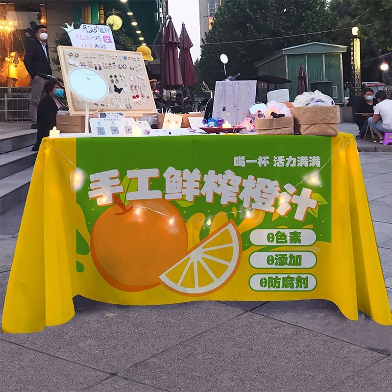 手工鲜榨橙汁摆摊桌布夜市街边推车夏日饮品装饰广告招牌展示台布