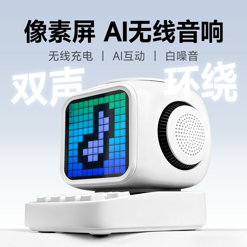 创意蓝牙音响圣诞节男生女生礼物