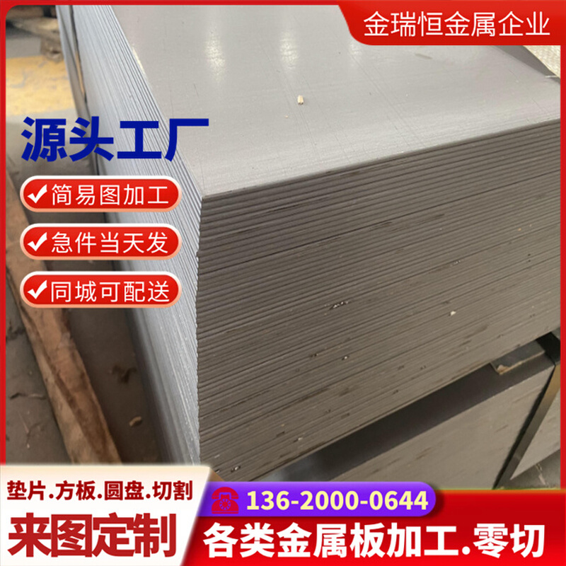 宝钢Q195冷扎板Q215低碳冷轧钢板SPCC/Q235B冷轧铁板厚0.2-3.5mm