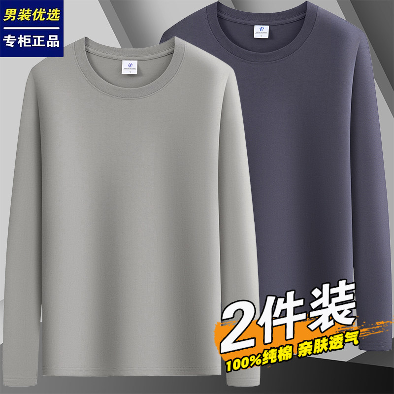 杭州四季青男装纯棉T恤圆领大码纯色打底恤广东十三行东莞虎门