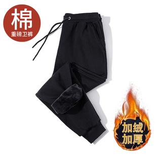 秋冬季 加厚加绒卫裤 运动裤 保暖休闲裤 青 广州十三行男装 虎门四季 裤
