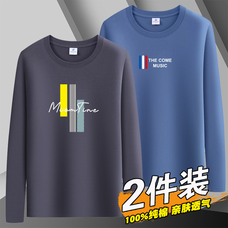 杭州四季青男装纯棉长袖T恤ins潮圆领宽松恤13行广东广州十三行