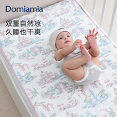 Domiamia森睡苎麻凉席婴儿床凉感垫子宝宝专用凉垫幼儿园午睡A类