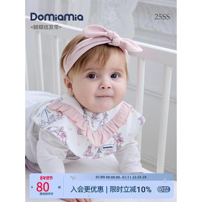 Domiamia婴儿发带满月百天拍照发饰可爱头饰护囟门宝宝纯色头带
