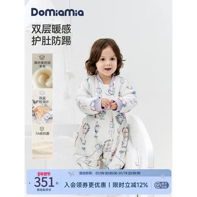 Domiamia暖羊睡袋婴儿护肚防踢被儿童秋冬保暖加厚分腿羊毛男女童