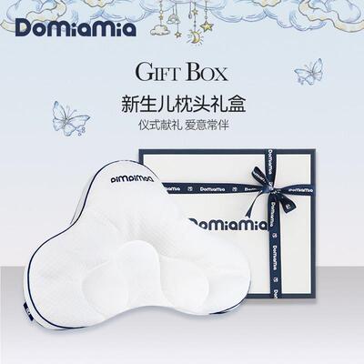 Domiamia睡眠礼盒宝宝枕头新生儿定型枕儿童枕头礼盒送礼高档礼品