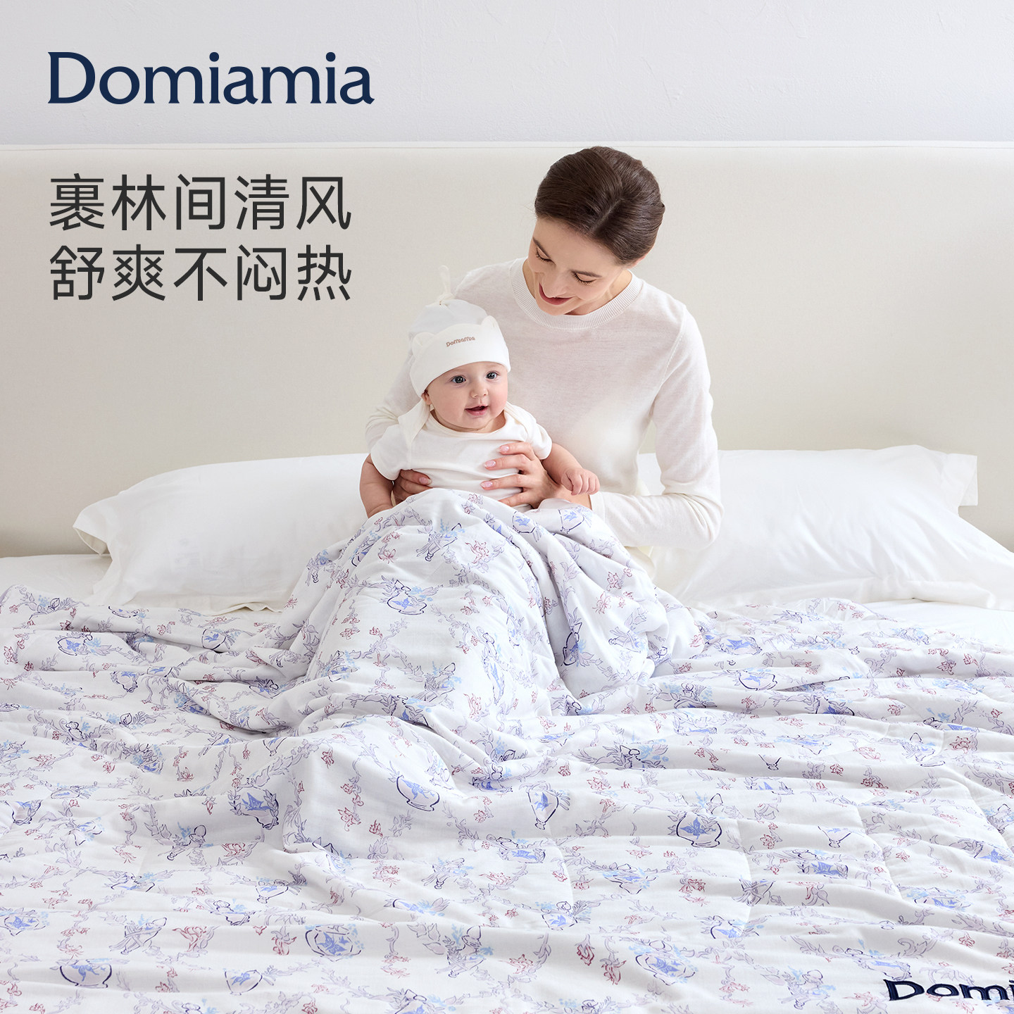 Domiamia四季安睡被双人被子四季通用春秋可机洗空调被A类礼盒装图片