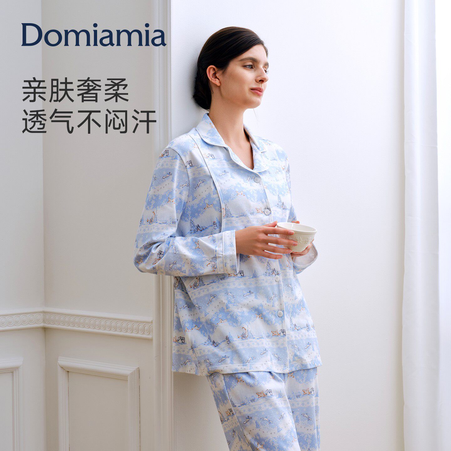 Domia纯棉月子服春夏季孕