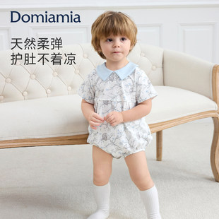 【新品】Domiamia宝宝包屁衣男孩婴儿连体衣透气小月龄春夏衣服