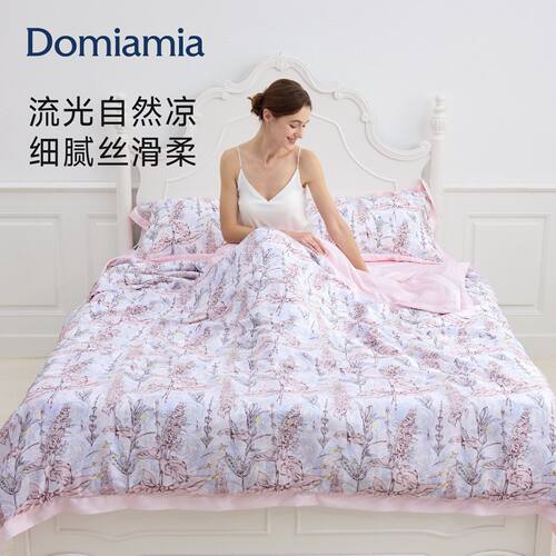 Domia天丝莱赛尔100%夏季