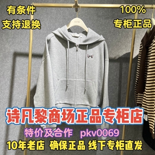 可退换/SEIFINI/诗凡黎正品2026春装国内代购休闲服3H1100251-698