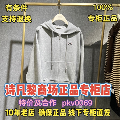 可退可换诗凡黎专柜店正品休闲服