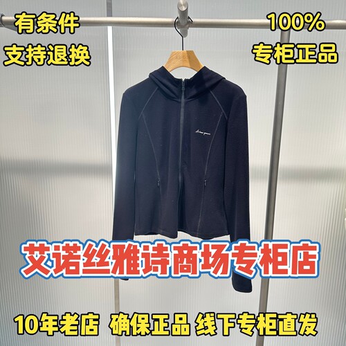 艾诺丝商场专柜正品休闲外套