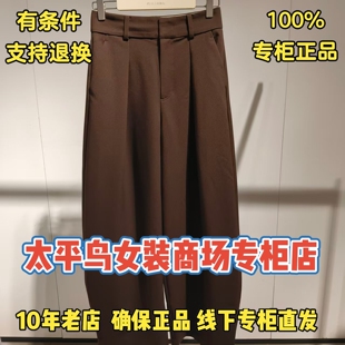 太平鸟女装国内代购2026秋装新款休闲长裤A1GBG3254H8-699