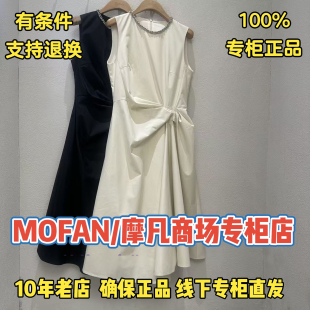 摩凡/MOFAN/可退换国内代购2026夏装新款连衣裙MCL653801-999
