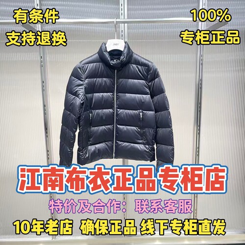 JNBY/江南布衣国内代购羽绒服