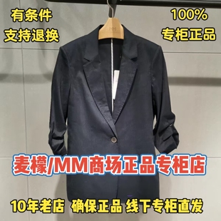 MM麦檬正品2026夏装新款国内代购专柜正品西装外套5H4210571-1080