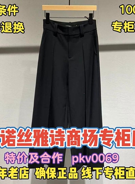 可退换/艾诺丝雅诗正品2025冬装国内代购新款裤子AR304112-980