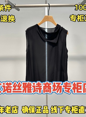 艾诺丝雅诗正品Ariose国内代购2026夏季新款上衣女BR502243-1180