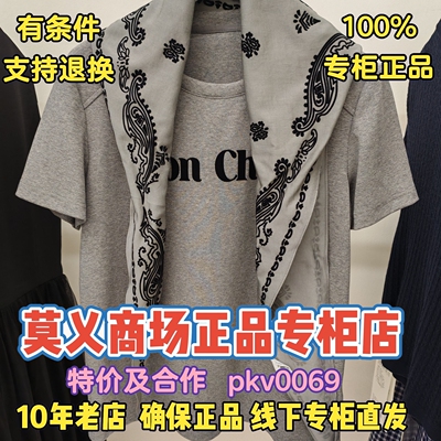 可退可换莫义正品上衣