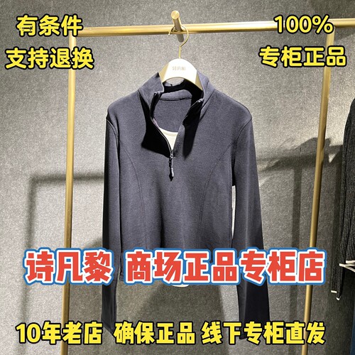 SEIFINI/诗凡黎专柜正品针织衫