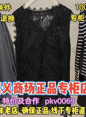 可退换/MR&ER莫乂正品专柜国内商场代购2026春小衫女R6A11623-699